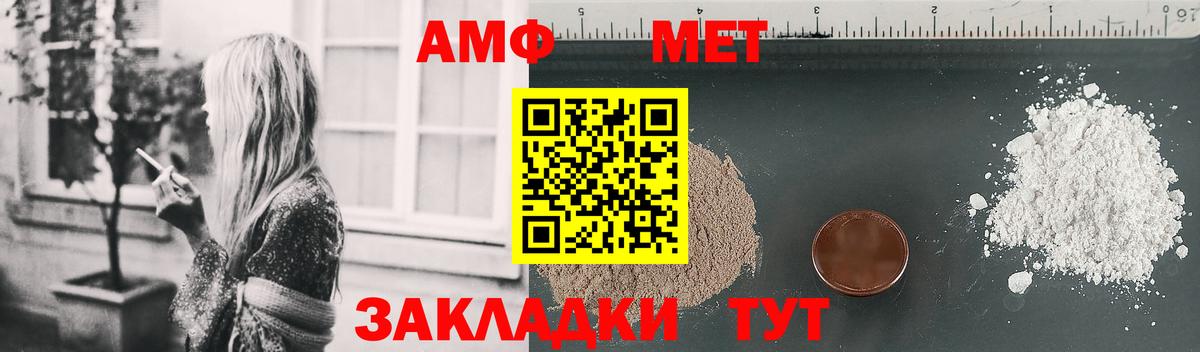 АМФЕТАМИН VHQ Сухой Лог