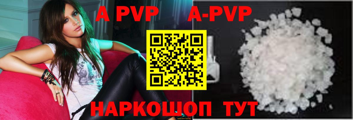 Alpha PVP СК Сухой Лог