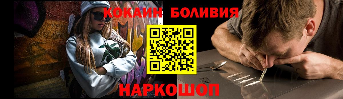 Cocaine 97% Сухой Лог