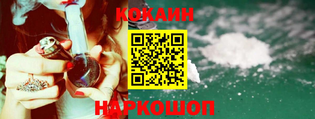 КОКАИН  Вход с VPN  Кокаин Боливия  Сухой Лог  КОКАИН Columbia 