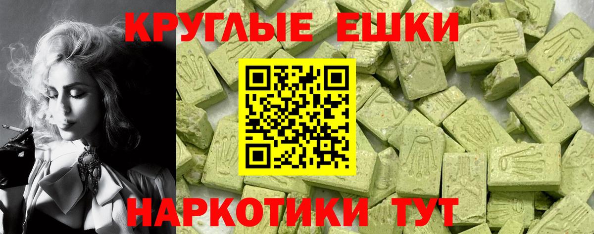 это телеграм  Ecstasy DUBAI  Сухой Лог  Экстази  Вход с VPN  ЭКСТАЗИ ешки 