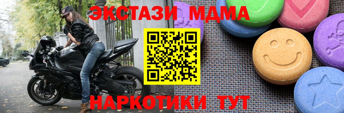 ЭКСТАЗИ Дубай Сухой Лог
