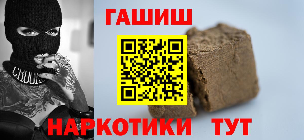 ГАШИШ Изолятор  Вход с VPN  Сухой Лог 