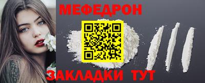 бутик Моздок