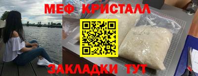 бутик Моздок