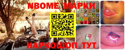 бутик Моздок