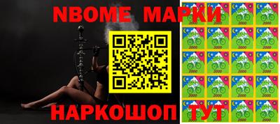 бутик Моздок