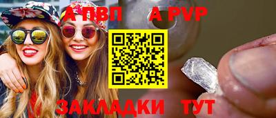 бутик Моздок