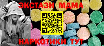 экстази Можга