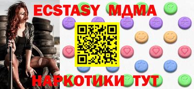 экстази Можга
