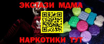 бутик Моздок