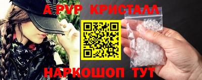бутик Моздок