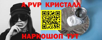 бутик Моздок