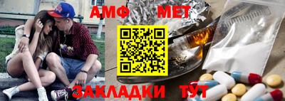 бутик Моздок