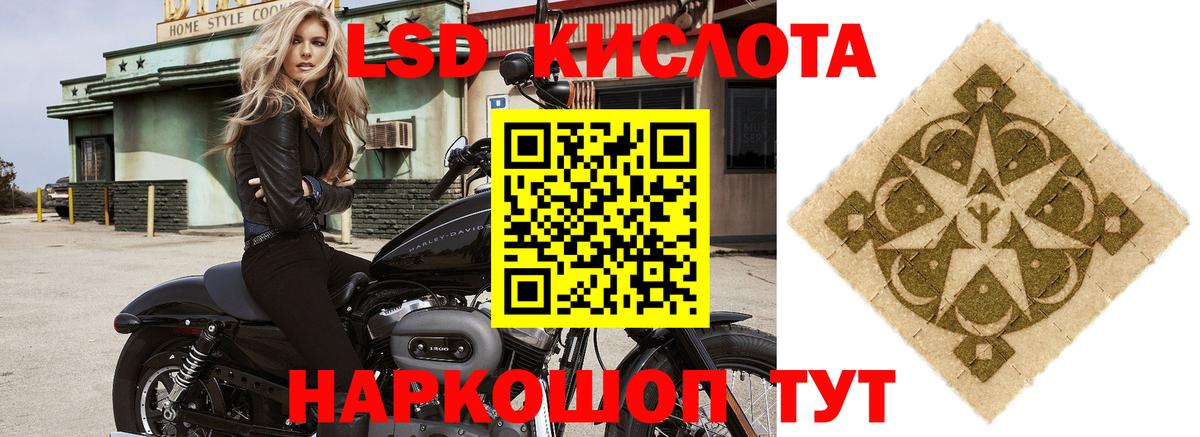 Лсд 25 экстази ecstasy Сухой Лог