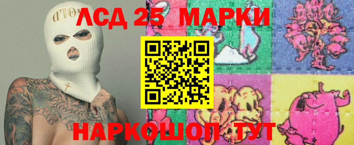 Лсд 25 экстази  LSD-25 экстази ecstasy  Вход с VPN  Сухой Лог  LSD-25 экстази ecstasy 