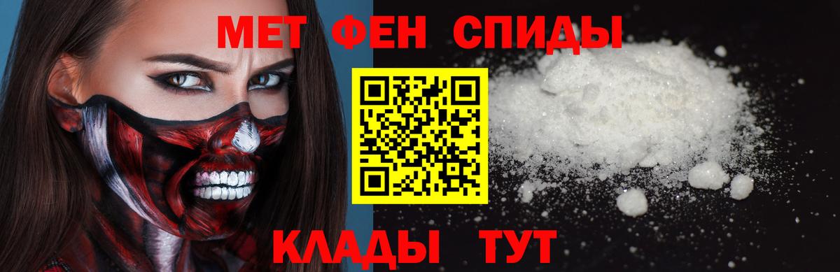 Метамфетамин винт  Вход с VPN  Метамфетамин винт  Сухой Лог 