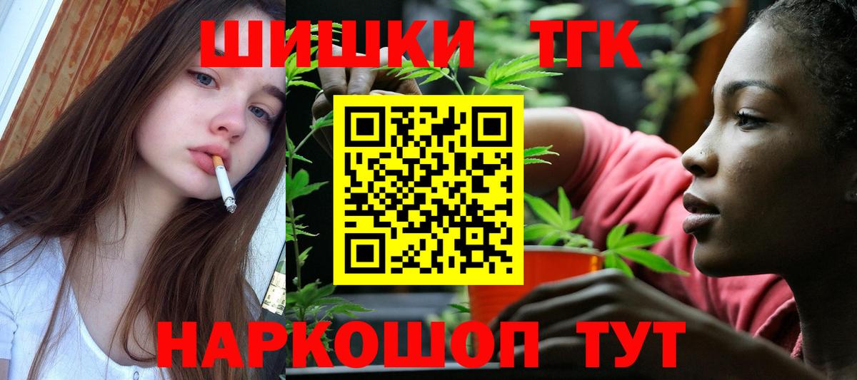 Марихуана конопля Сухой Лог