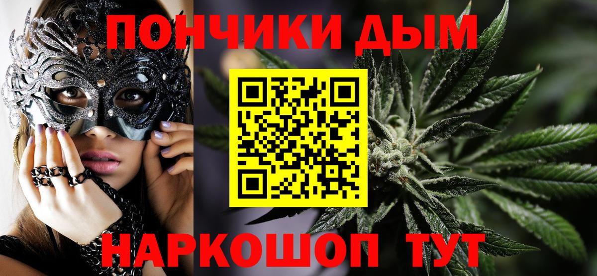 Конопля конопля  МАРИХУАНА AK-47  Сухой Лог  МАРИХУАНА Bruce Banner  Вход с VPN 